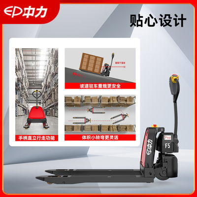 Walkie Pallet Truck F5/F5PRO