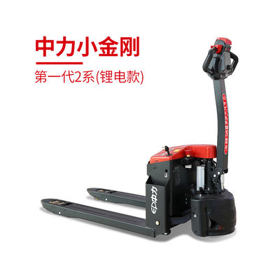 Walkie Pallet Truck EPT20-15ET2L