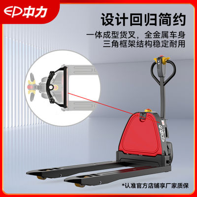 Walkie Pallet Truck F520
