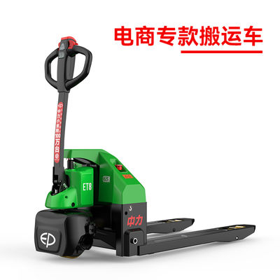 Commercial Double Walkie Rider Pallet Truck Jack IP65 Waterproof